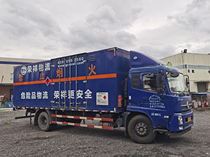 廣州危險化學品運輸公司-承接危險品運輸最快當天達