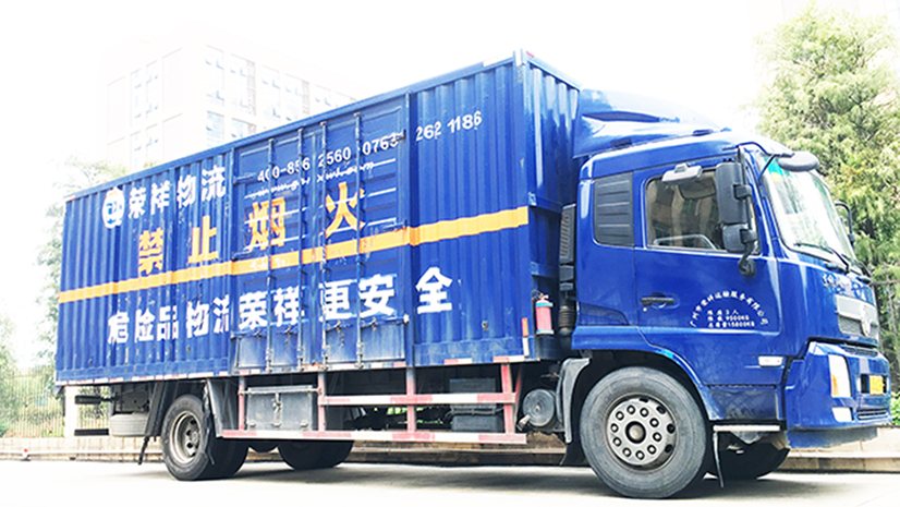 危險品貨物運輸與裝卸搬運注意事項