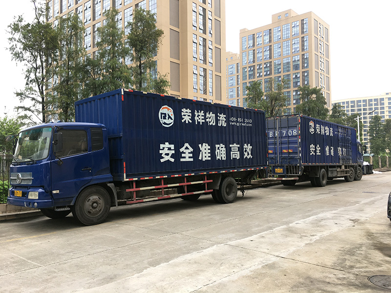 危險品物流運輸公司-廣州榮祥運輸服務有限公司