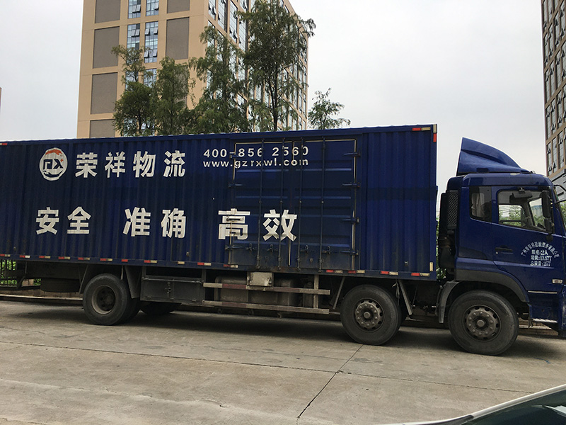 廣州到河北承德市危運專線(xiàn)|危險品運輸物流平台app