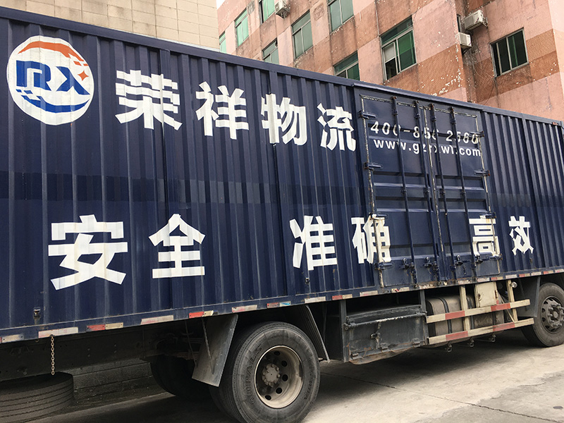 廣州榮祥危險品物流有限公司-可承接國内各類危化品運輸