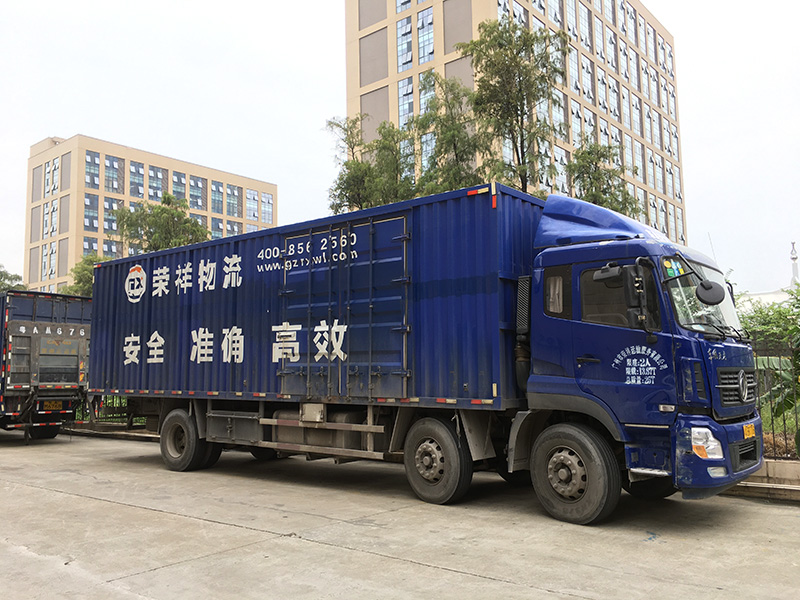 危險物品貨運公司在缺乏資源的狀态下如何改變現(xiàn)狀