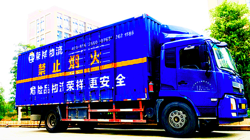 面對危化品運輸貨運物流公司的參差不齊，如今面臨的行業現(xiàn)狀！