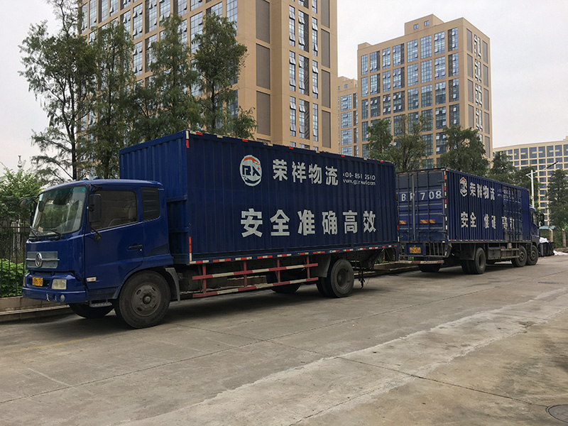 工業清洗劑屬于第三類危險物品-廣州榮祥物流專業運輸公司