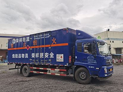 廣東省危化品運輸企業講解危化品運輸車的技術性