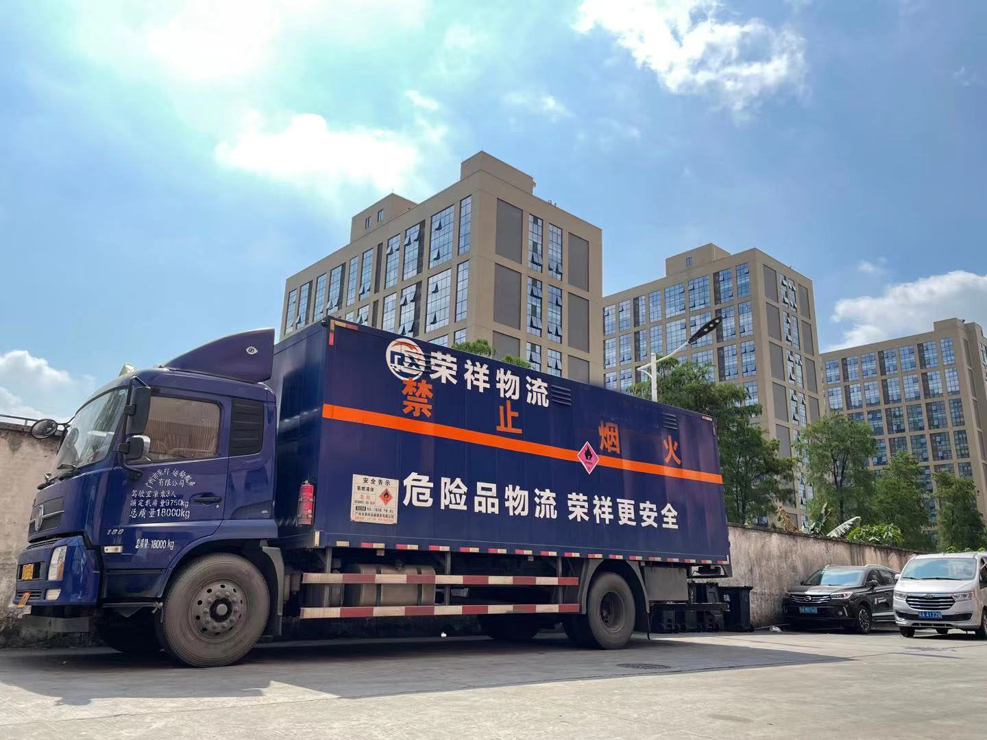 廣州海珠區危險品運輸公司-榮祥物流承接國内門到門運輸
